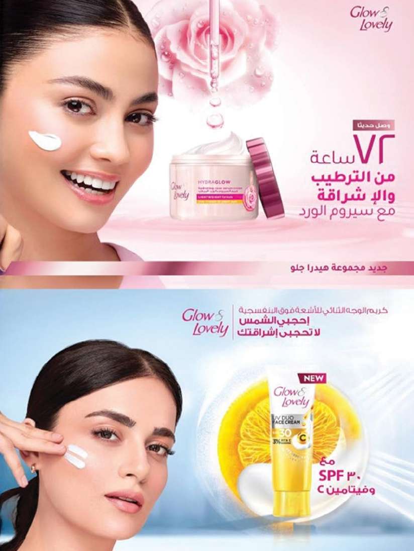 عروض أسواق المزرعة المنطقة الشرقية الاسبوعية الأربعاء 18 يونيو 2025 | لكِ سيدتي 10 UyOjSP - عروض أسواق المزرعة المنطقة الشرقية الاسبوعية الأربعاء 18 يونيو 2025 | لكِ سيدتي