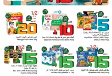 d20f 44d9 5a15 1fc7.jpg - تسوق عروض بنده الاسبوعية الاربعاء 22 ذو الحجة 1446هـ | أقل الاسعار