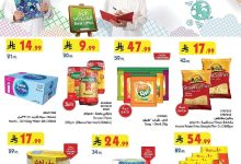 3572 a5aa 30b1 17ab.jpg - عروض بن داود جدة الاسبوعية الاربعاء 30/7/2025 ابدائها صح