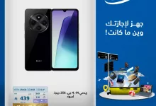 514710026 1149715327186916 3020325783616143954 n - عروض اكسترا السعودية صفحة واحدة علي الجوالات حتي حتي السبت 12-7-2025