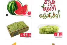 515106056 712541448084922 6866221924812570665 n - عروض طازجة الاثنين والثلاثاء من أسواق رامز – حفر الباطن والرياض – بتاريخ 7 و8 يوليو