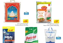 515730486 1113498830689016 5988075501365344684 n - عروض نستو الملز الطازج صفحة واحدة الاحد 6/7/2025 لمدة 3 ايام
