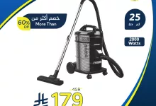 518271585 1135682325261345 9066543396020013140 n - تسوق عروض اجهزة المنزل من هايبر بنده حتي الثلاثاء 12-7-2025