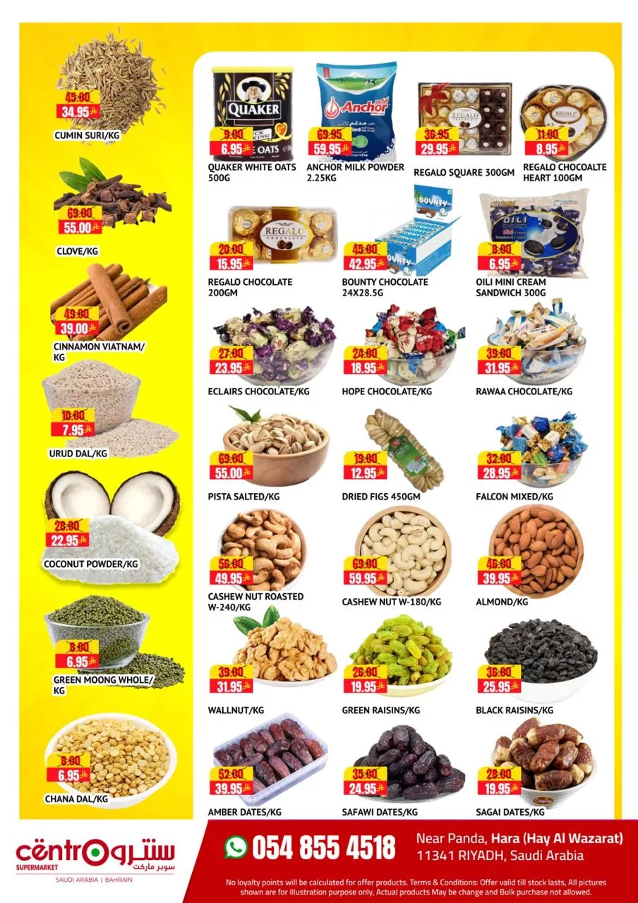 524333132 1190122406491714 6121521517151487144 n - عروض سيتي سنتر الرياض الاسبوعية السبت 26/7/2025 أكبر عروض التوفير