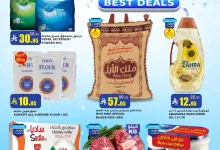 Best Deals Al sadhan page 01 - عروض السدحان الأسبوعية الأربعاء 2/7/2025 اقوي العروض