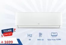 GvK J XWgAALw2M - خصومات العيسائي للإلكترونيات على الشاشات والمكيفات والأجهزة المنزلية تبدأ من 1699 ريال مع هدايا مجانية