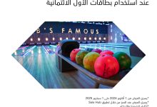 1 - خصم 25% في BOBS Famous باستخدام بطاقات الأول الائتمانية عرض لا يفوت