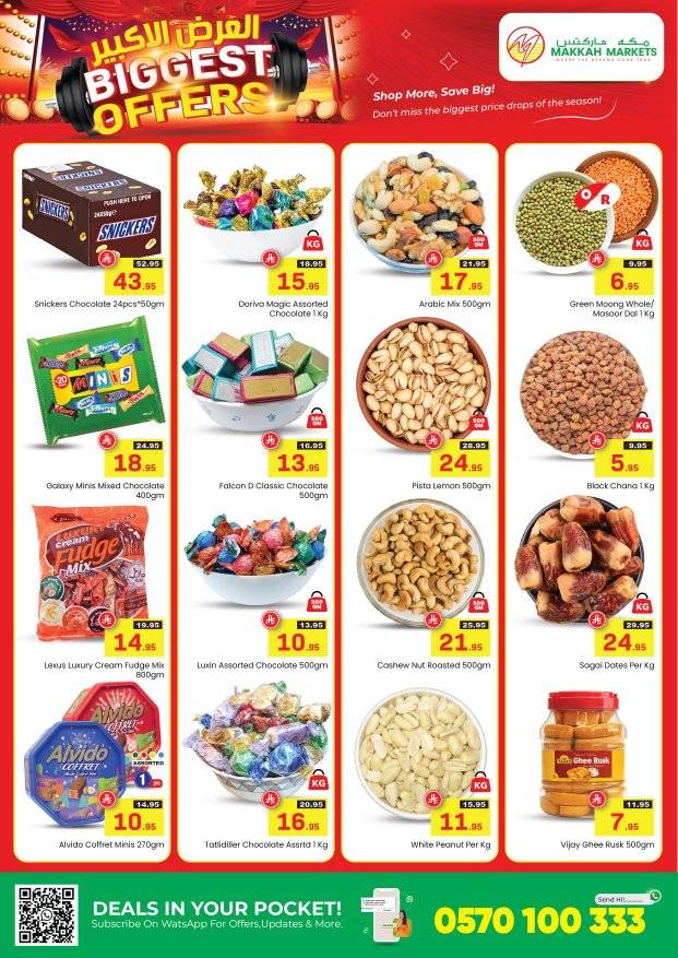 525350325 1319780690151275 3716168897573794049 n - عروض مكة هايبر ماركت الاسبوعية الخميس 31-7-2025 العرض الأكبر