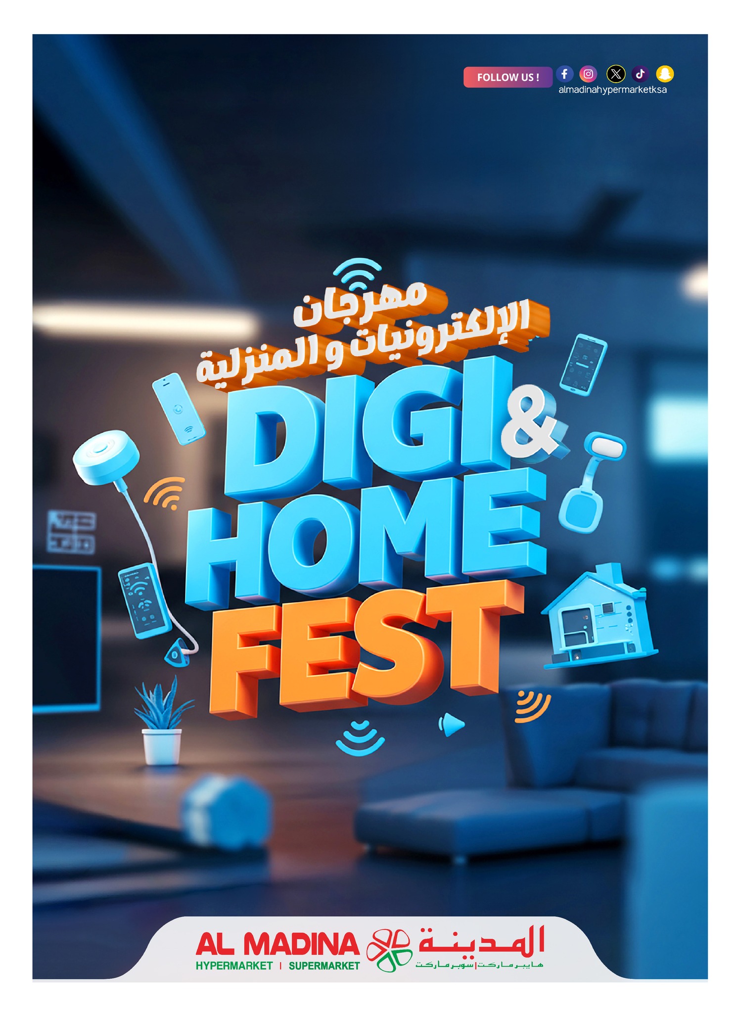 عروض المدينة هايبر ماركت الطازج الاحد 3/8/2025 لمدة 3 ايام 8 525402167 1197215385767182 6609607333564905613 n - عروض المدينة هايبر ماركت الطازج الاحد 3/8/2025 لمدة 3 ايام