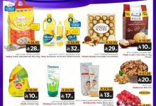 531034722 783822357377474 8219988167099156866 n - عروض ميزانية الطعام الاسبوعية الأربعاء 13 اغسطس 2025 | سوبر توفير